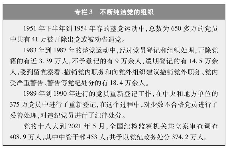 http://www.news.cn/politics/2021-08/26/1127795937_16299405686181n.jpg