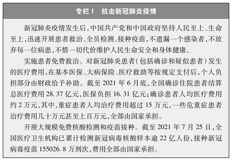http://www.news.cn/politics/2021-08/26/1127795937_16299405686081n.jpg